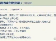 小学生打电子游戏的利与弊(网址：733.cz)